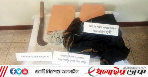 কমলগঞ্জে ছোট ভাইয়ের হাতে বড় ভাই খুন; রহস্য উদঘাটন।