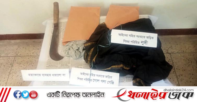কমলগঞ্জে ছোট ভাইয়ের হাতে বড় ভাই খুন; রহস্য উদঘাটন।