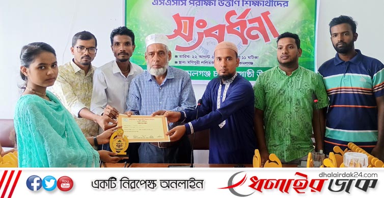 কমলগঞ্জে কৃতি শিক্ষার্থীদের সংবর্ধনা দিল চা জনগোষ্ঠী উন্নয়ন ফোরাম