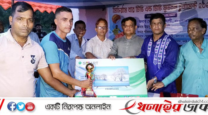 কমলগঞ্জে টিভি এন্ড টিভি কাপ ফুটবল টুনার্মেন্টে ধলই ফ্রেন্ডস স্পোর্টিং ক্লাব চ্যাম্পিয়ান