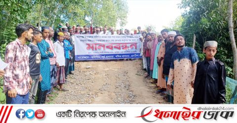 লোহার খুঁটি দিয়ে যাতায়াতের সড়কটি বন্ধ করলো রেলবিভাগ: কমলগঞ্জে মানববন্ধন।