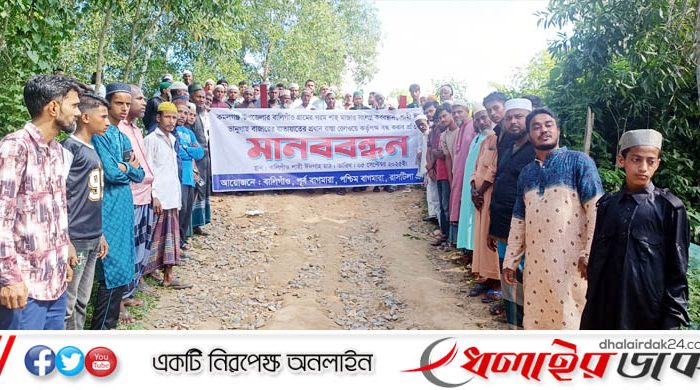 লোহার খুঁটি দিয়ে যাতায়াতের সড়কটি বন্ধ করলো রেলবিভাগ: কমলগঞ্জে মানববন্ধন।