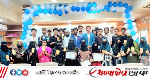 মৌলভীবাজারে স্কিল শিখনের উদ্যোগে ফ্রি সেমিনার অনুষ্ঠিত