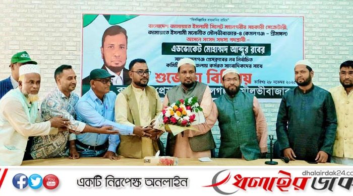 ক্ষমতায় গেলে ইনসাফের বাংলাদেশ গড়বে জামায়াত: অ্যাডভোকেট আব্দুর রব