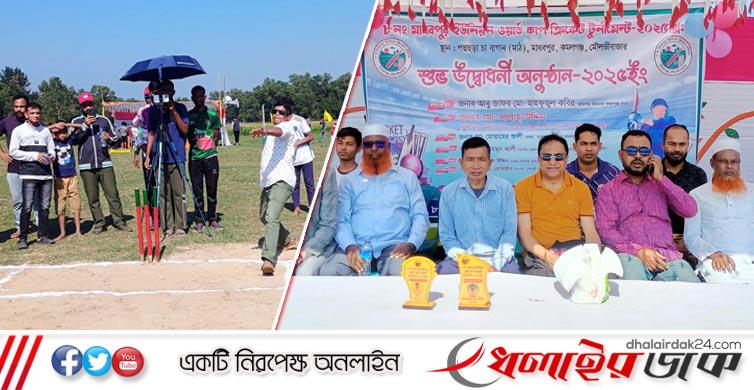 কমলগঞ্জের মাধবপুর ইউনিয়ন ওয়ার্ড কাপ ক্রিকেট টুর্নামেন্টের উদ্বোধন