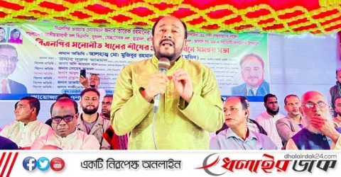 কমলগঞ্জে বিএনপির প্রার্থী হাজী মুজিবের সমর্থনে সমন্বয় সভা