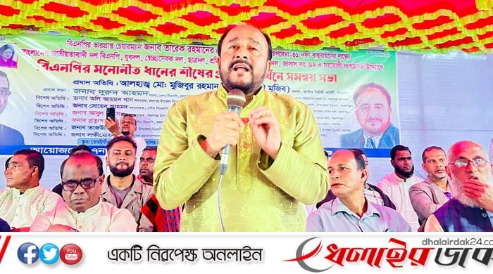 কমলগঞ্জে বিএনপির প্রার্থী হাজী মুজিবের সমর্থনে সমন্বয় সভা