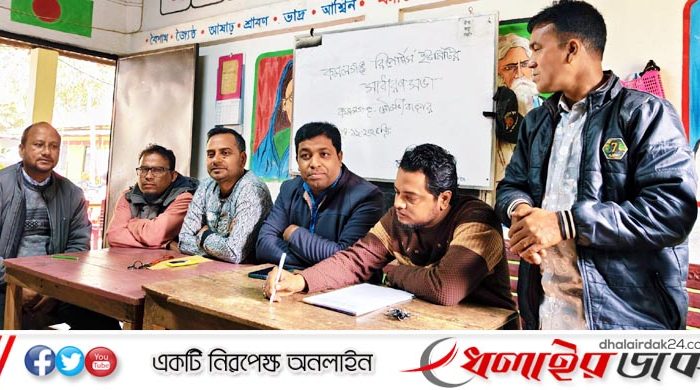 কমলগঞ্জ রিপোর্টার্স ইউনিটির কমিটি গঠন