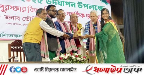 মহান বিজয় দিবসে মণিপুরী ললিতকলা একাডেমিতে আলোচনা সভা