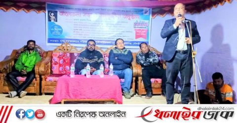 কমলগঞ্জে মুন্ডা ও আদিবাসী নেতা “ধরতি আবা” বীরসা মুন্ডার ১৫০ তম জন্ম জয়ন্তী উদযাপন