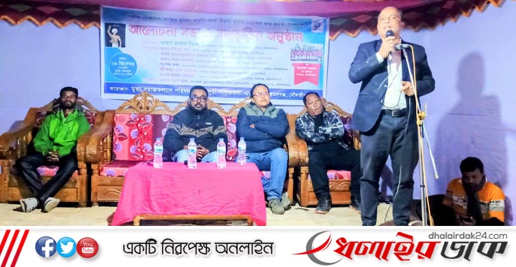 কমলগঞ্জে মুন্ডা ও আদিবাসী নেতা “ধরতি আবা” বীরসা মুন্ডার ১৫০ তম জন্ম জয়ন্তী উদযাপন