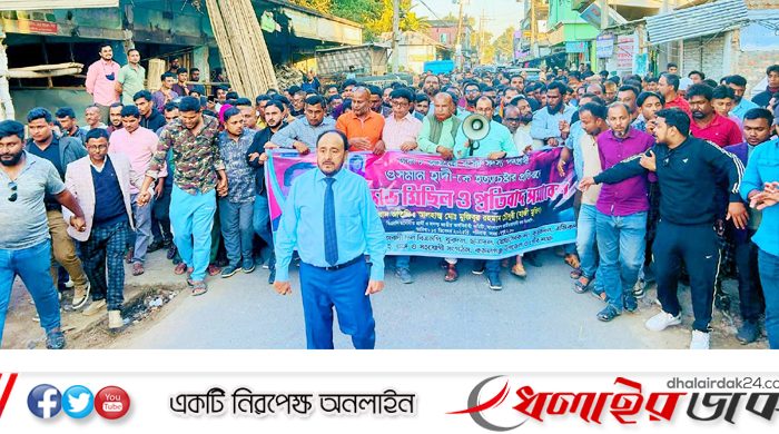 হাদীকে হত্যাচেষ্টার প্রতিবাদে কমলগঞ্জে বিএনপির বিক্ষোভ মিছিল ও প্রতিবাদ সমাবেশ