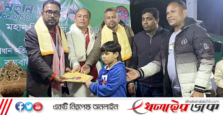 কমলগঞ্জে মহান বিজয় দিবসে শিক্ষার্থীদের মাঝে শিক্ষা উপকরণ ও পুরস্কার বিতরণ