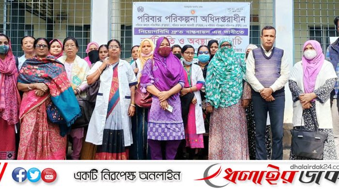 কমলগঞ্জে দশ দিনের কর্মবিরতি ঘোষণা পরিবারকল্যাণ কর্মীদের