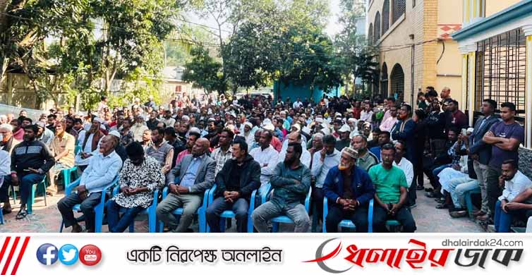 মৌলভীবাজার-৪: ধানের শীষের প্রার্থী হাজী মুজিবের বাসভবনে নির্বাচনী মতবিনিময় সভা