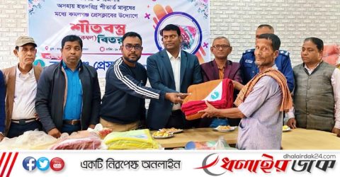 অসহায় ও শীতার্ত মানুষের পাশে কমলগঞ্জ প্রেসক্লাব