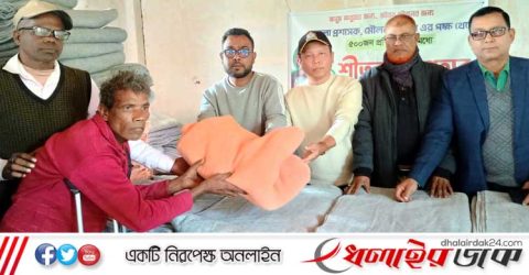 কমলগঞ্জে পাঁচ শতাধিক দুস্থ ও প্রতিবন্ধী চা শ্রমিকদের মাঝে জেলা প্রশাসকের শীতবস্ত্র বিতরণ