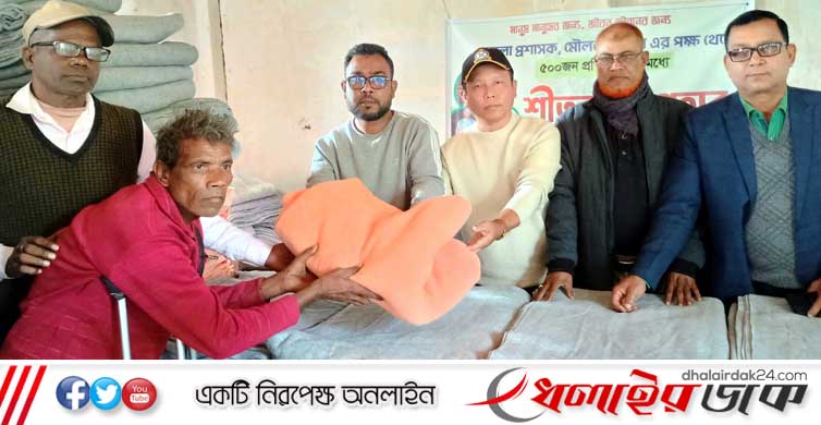 কমলগঞ্জে পাঁচ শতাধিক দুস্থ ও প্রতিবন্ধী চা শ্রমিকদের মাঝে জেলা প্রশাসকের শীতবস্ত্র বিতরণ