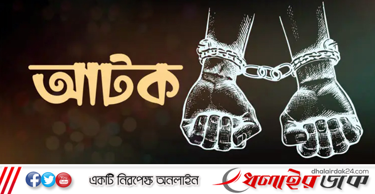 কমলগঞ্জে ইয়াবাসহ দুই মাদক ব্যবসায়ী আটক