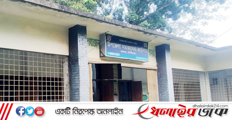 ৪ বছরেও মেলেনি বিধবা ভাতা: কমলগঞ্জ সমাজসেবা কার্যালয়ে ক্ষোভ