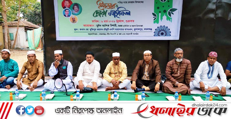 কমলগঞ্জে তরুণ উদ্যোক্তা মুঈদ আশিক চিশতীর আয়োজনে ইফতার মাহফিল