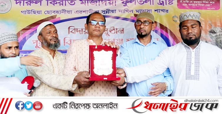 কমলগঞ্জে মাসব্যাপী দারুল কিরাত প্রশিক্ষণ কোর্সের সমাপ্তি ও শিক্ষার্থীদের ড্রেস বিতরণ