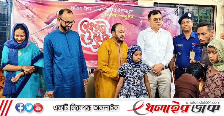শিশুদের মুখে হাসি ফোটাতে এমপি হাজী মুজিবের ব্যতিক্রমী ঈদ আয়োজন