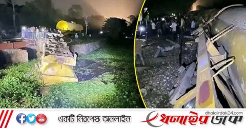 তেলবাহী ট্রেন লাইনচ্যুত, সিলেটের সঙ্গে সারাদেশের রেল যোগাযোগ বন্ধ