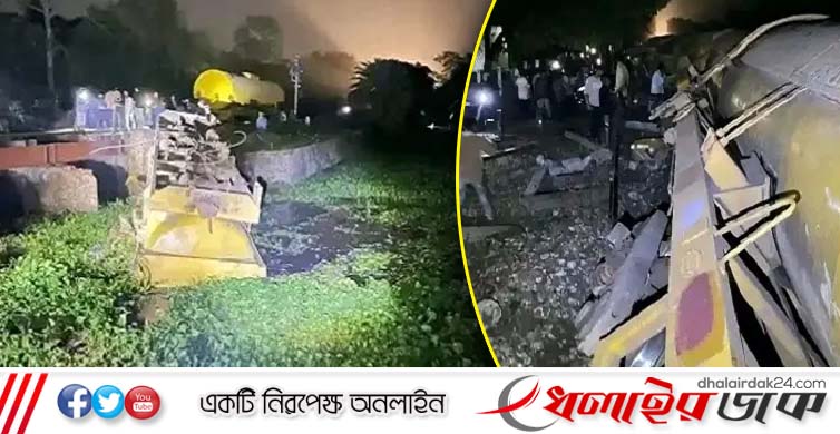 তেলবাহী ট্রেন লাইনচ্যুত, সিলেটের সঙ্গে সারাদেশের রেল যোগাযোগ বন্ধ