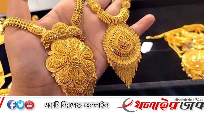 কমলো সোনার দাম
