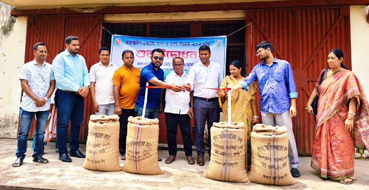 কমলগঞ্জে অভ্যন্তরীণ বোরো ধান-চাল সংগ্রহের উদ্বোধন