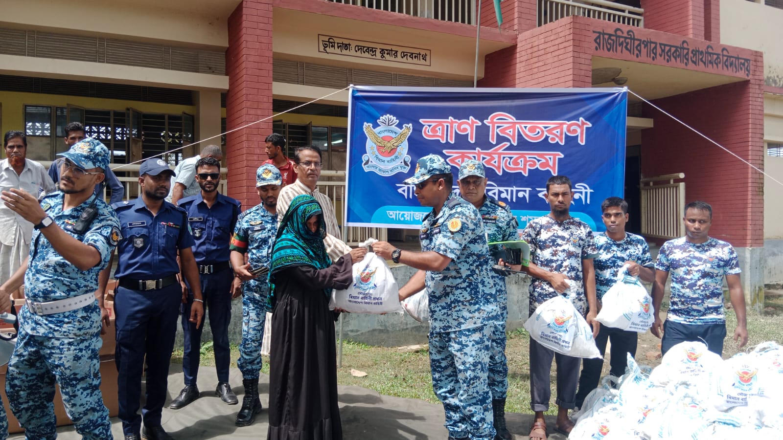 কমলগঞ্জে বন্যার্তদের মাঝে বিমান বাহিনীর ত্রাণ বিতরণ