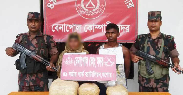বেনাপোল সীমান্তে গাঁজাসহ আটক ২