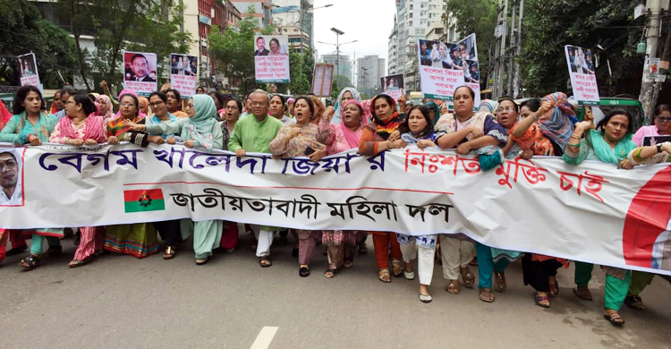 গ্যাসের মূল্য বৃদ্ধির প্রতিবাদে মহিলা দলের বিক্ষোভ