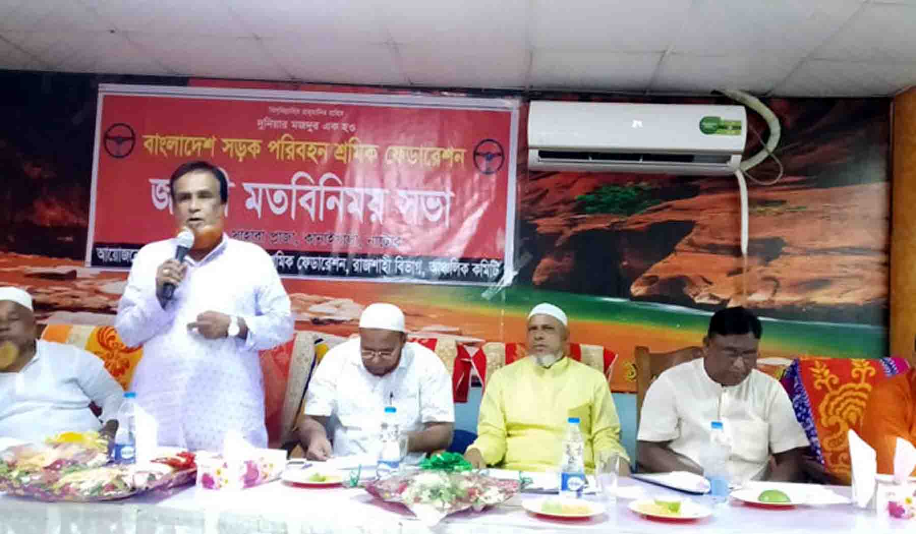রাজশাহী-রংপুর বিভাগে ৪ সেপ্টেম্বর থেকে পরিবহন ধর্মঘট