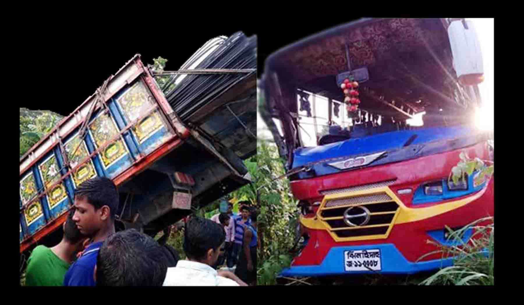 বাস ও রডবোঝাই ট্রাকের মুখোমুখি সংঘর্ষ, নিহত ১, আহত ২৫