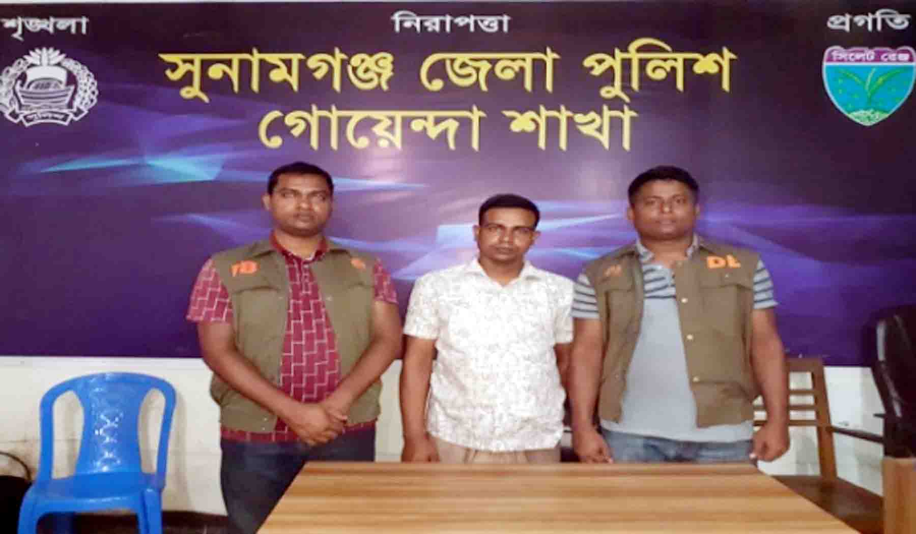 সুনামগঞ্জের দিরাইয়ে জুয়ার এজেন্ট আটক