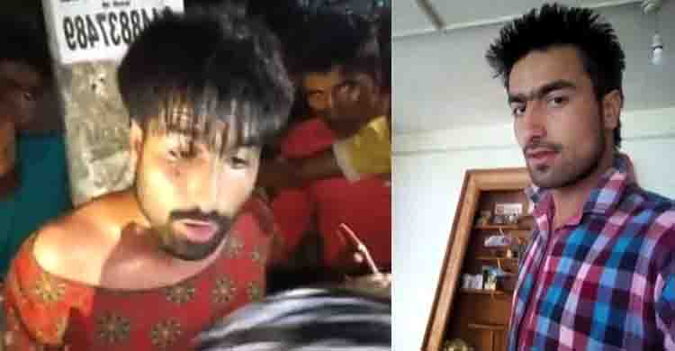 কাশ্মীরি যুবককে হাত পা বেঁধে বেধড়ক মারপিট