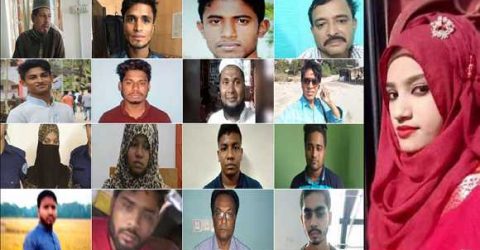 নুসরাত হত্যায় অধ্যক্ষ সিরাজসহ ১৬ জনের ফাঁসির আদেশ