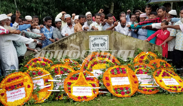 কমলগঞ্জে জননেতা মফিজ আলীর ১১ তম মৃত্যুবার্ষিকী পালিত