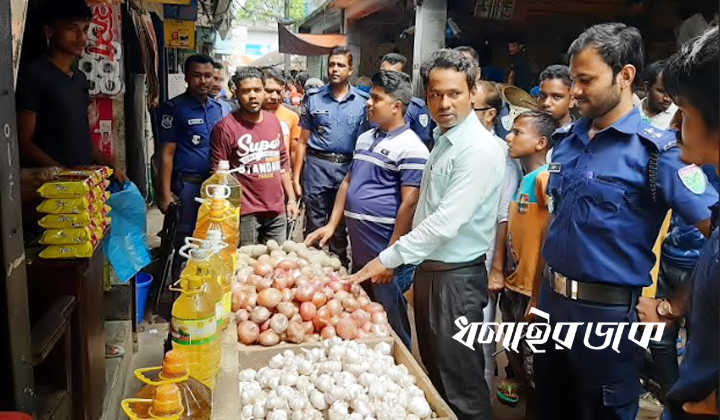 বড়লেখায় পেঁয়াজের দাম বেশি রাখায় জরিমানা