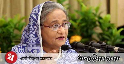 ‘বুলবুল’ মোকাবিলার সব প্রস্তুতি আমাদের আছে : প্রধানমন্ত্রী