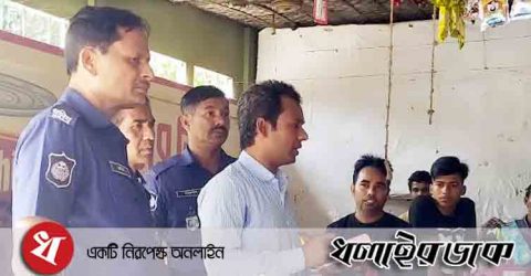 শ্রীমঙ্গলে ভোক্তা অধিকার আইনে ৩ প্রতিষ্ঠানকে ৯ হাজার টাকা জরিমানা