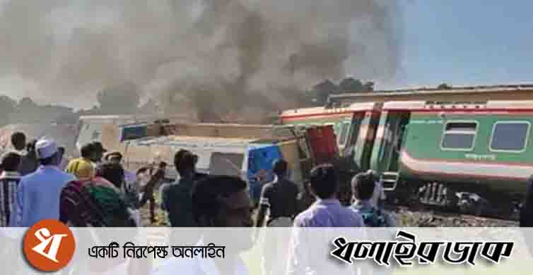 এবার বগি লাইনচ্যুত হয়ে রংপুর এক্সপ্রেসে আগুন