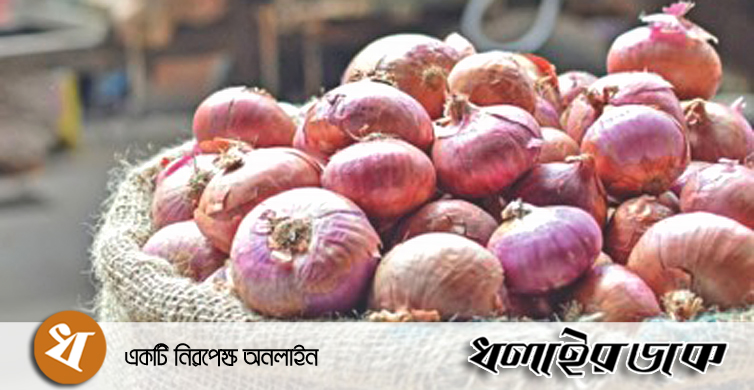 বাংলাদেশকে না দিলেও মালদ্বীপকে পেঁয়াজ দিচ্ছে ভারত