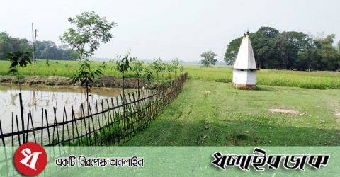 কমলগঞ্জে শশ্মানঘাটের জায়গা অবৈধ দখল জেলা প্রশাসকের কাছে গ্রামের হিন্দু সম্প্রদায়ের লিখিত অভিযোগ