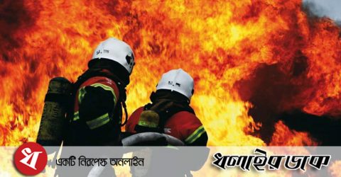 সাহসিকতায় পদক পাচ্ছেন ফায়ার সার্ভিসের ১৪৫ কর্মকর্তা