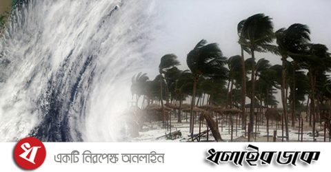 ঘূর্ণিঝড় বুলবুল : ১৩ জেলায় শনি-রোববারের ছুটি বাতিল