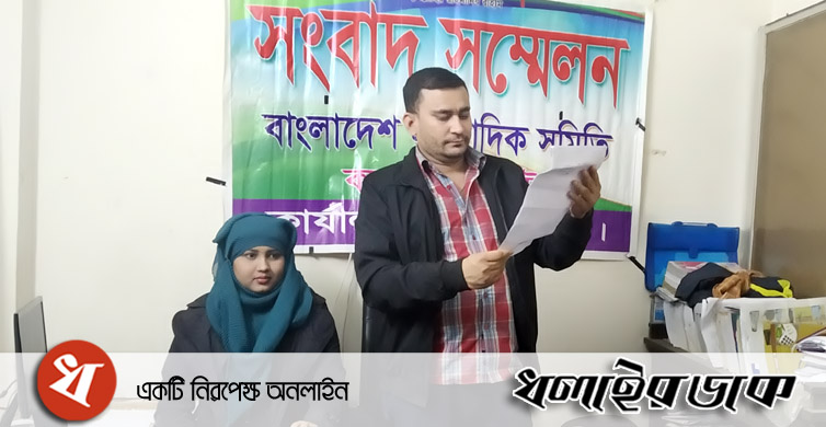 কমলগঞ্জে সংবাদ সম্মেলনে দুবাই প্রবাসীর অভিযোগ