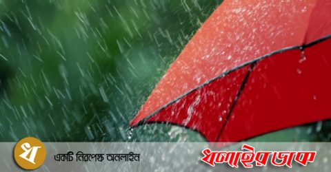 ৭ দিনের মধ্যে বৃষ্টি হতে পারে